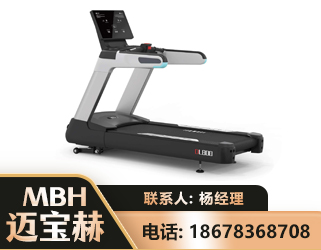 黄山智能跑步机