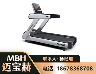 黄山商用跑步机