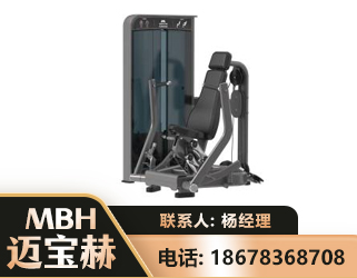 黄山坐姿推胸训练器