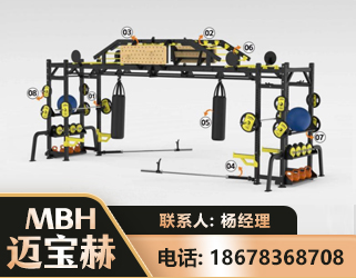 黄山多功能健身器材
