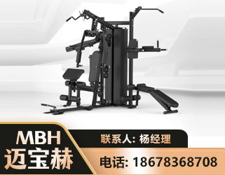 黄山三人站训练器