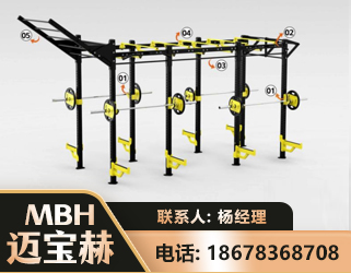 黄山多功能健身器材