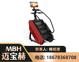 黄山商用楼梯机