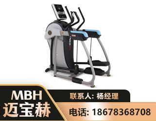 黄山体适能机